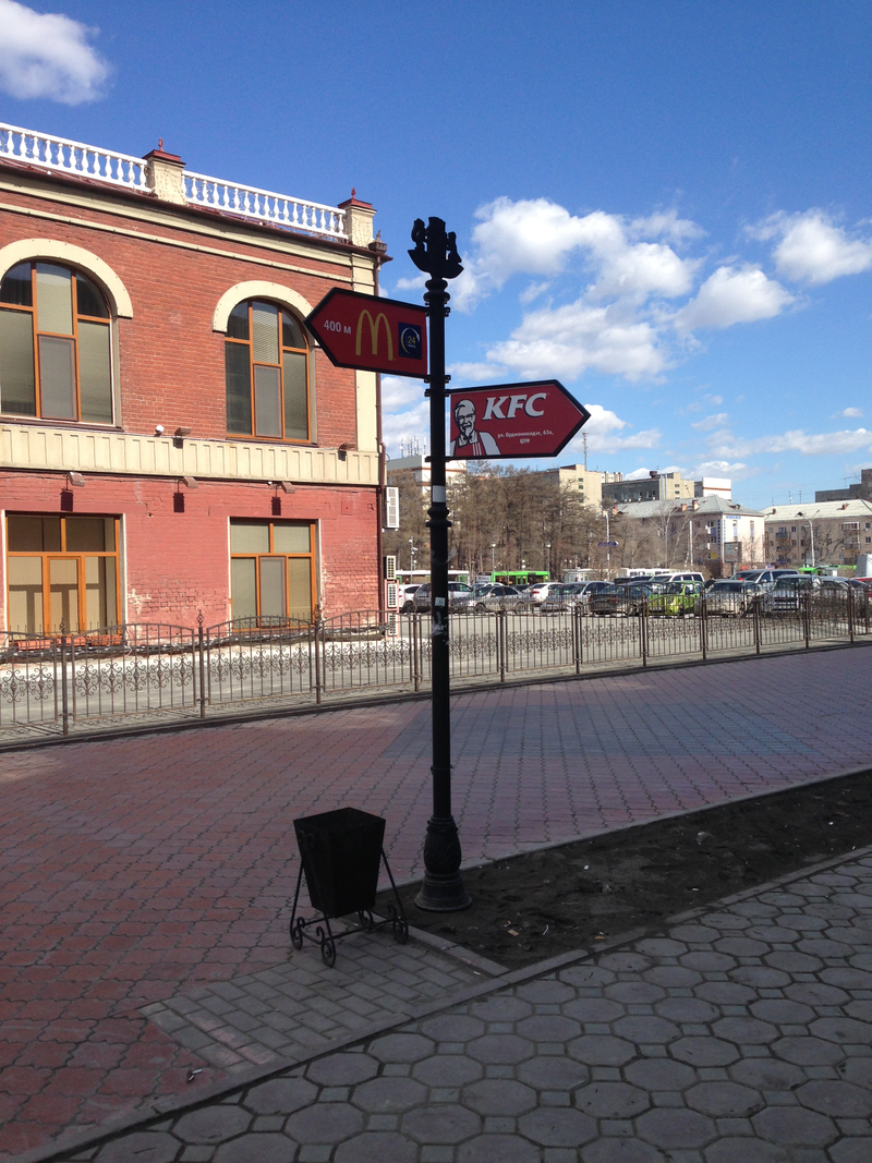Illustration for article titled Some random pictures I took during my two month stay in Tyumen Russia